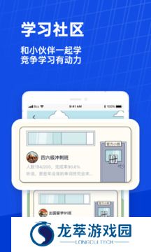 百词斩app