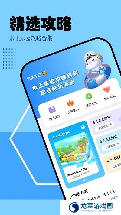 快玩游戏盒子