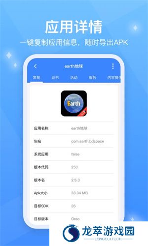 testflight安卓版