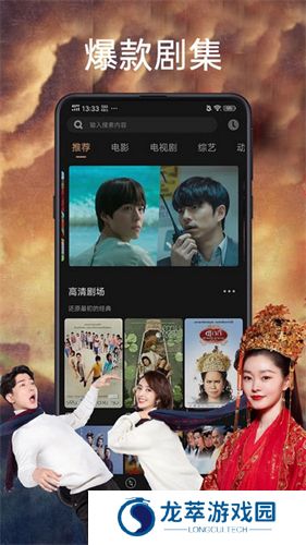 蓝莓视频免费版