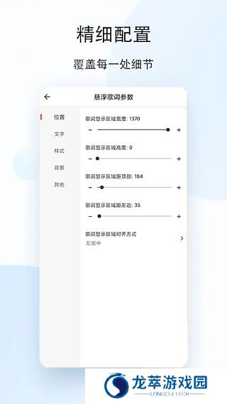 老白故事最新版