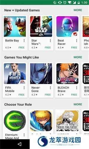 google play apk