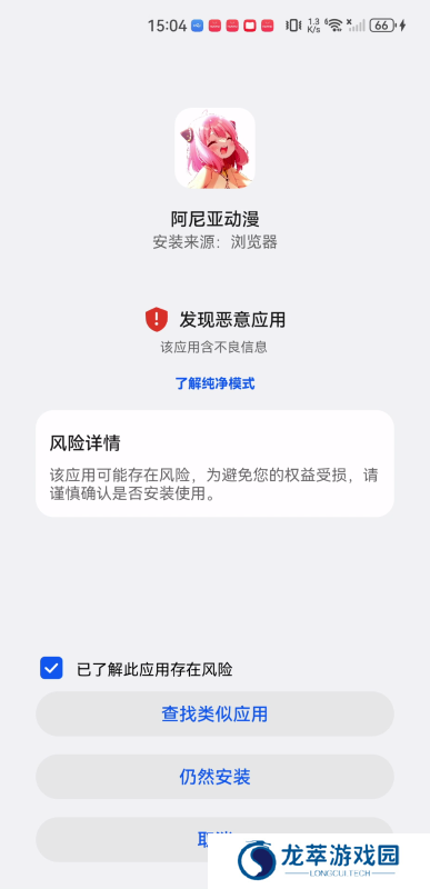 阿尼亚动漫