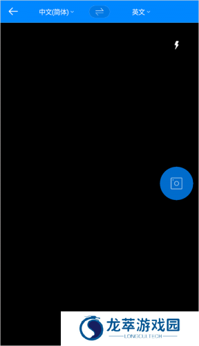 papago中韩翻译