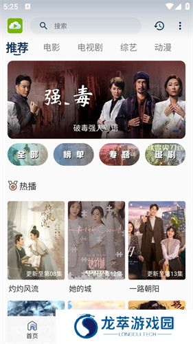 tvb云播