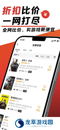 游民星空安卓版