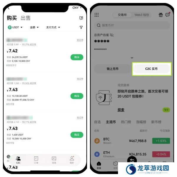 欧交易所app官网版