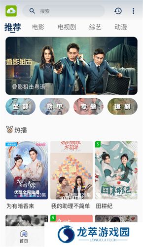 tvb云播