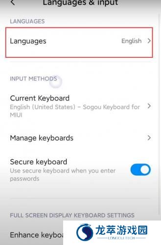 google play apk