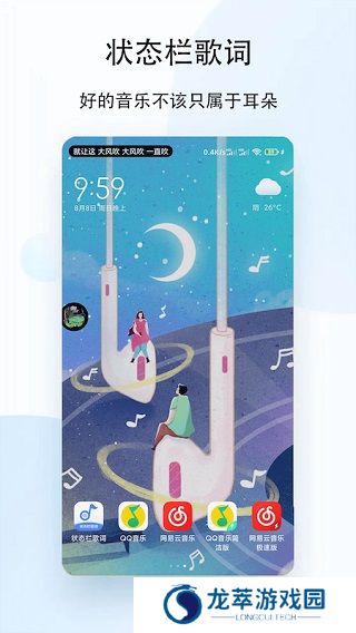 老白故事最新版