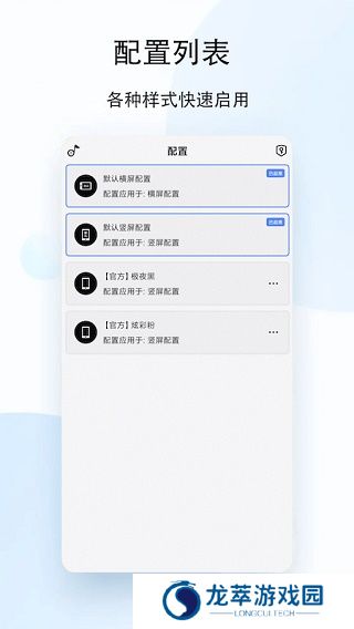 老白故事最新版