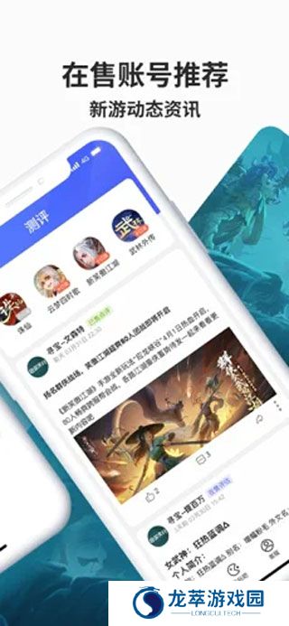 寻宝天行完美世界交易平台
