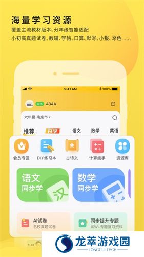 小白学习打印2025