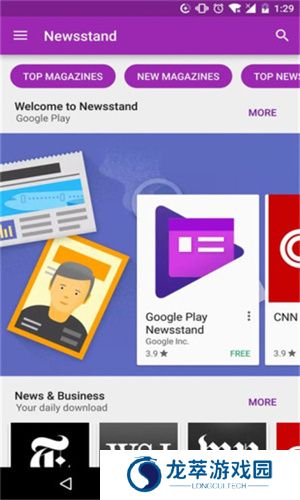 google play apk