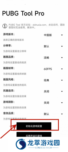 比例助手16:9免费版