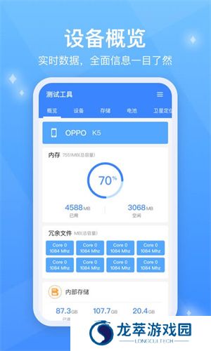 testflight安卓版