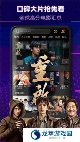 大师影视