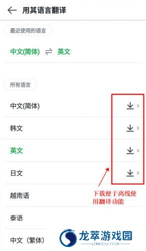 papago翻译
