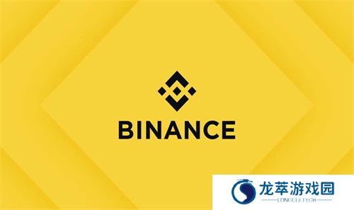 安币交易所官网版