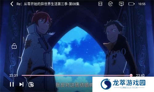 三号动漫app