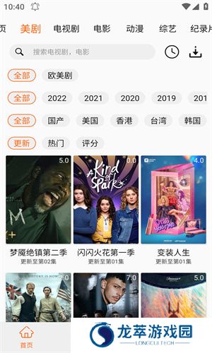 石榴视频