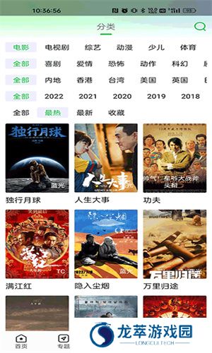 蜂鸟追剧免费安装包
