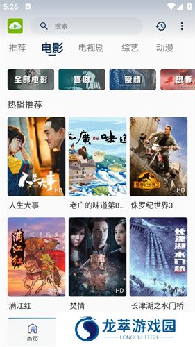 tvb云播