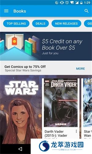 google play apk