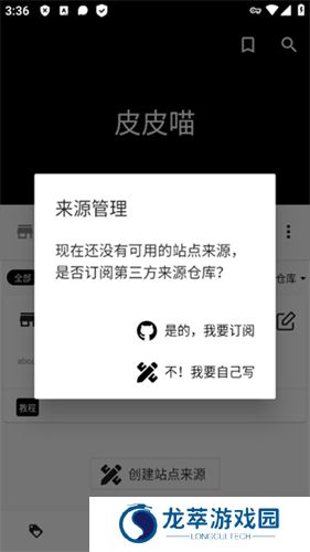 皮皮喵极速版