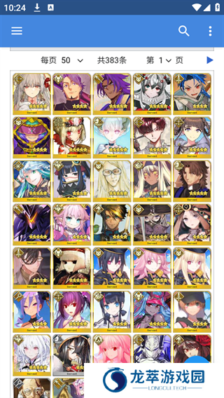 FGO mooncell
