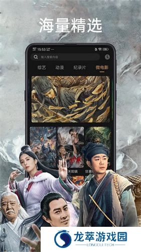蓝莓视频免费版
