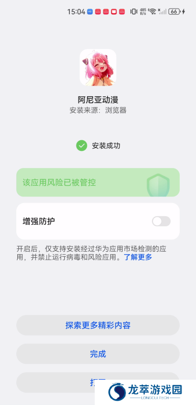 阿尼亚动漫