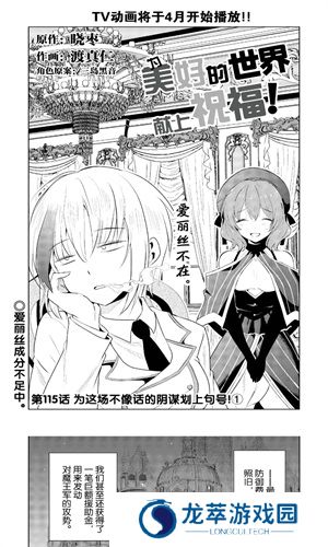 拷贝漫画软件