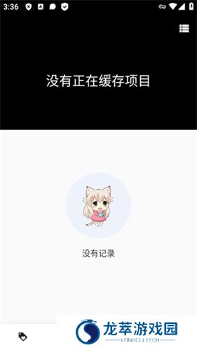 皮皮喵极速版