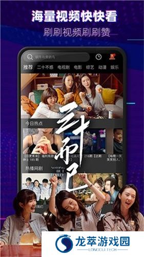 大师影视