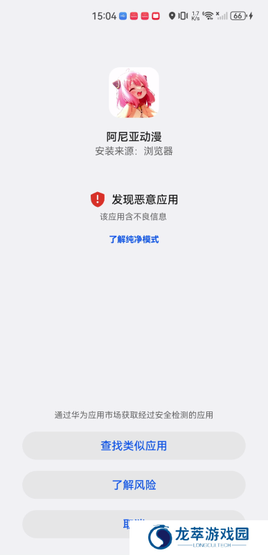 阿尼亚动漫