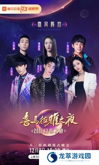 喜马拉雅小说免费听完整版