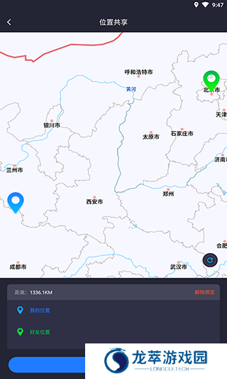 模拟定位神器app
