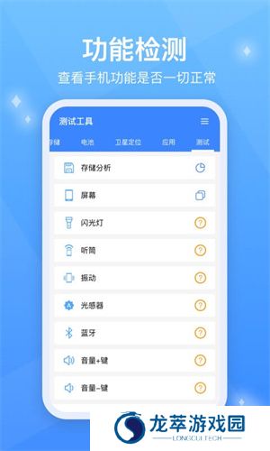 testflight安卓版