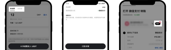 欧交易所app官网版
