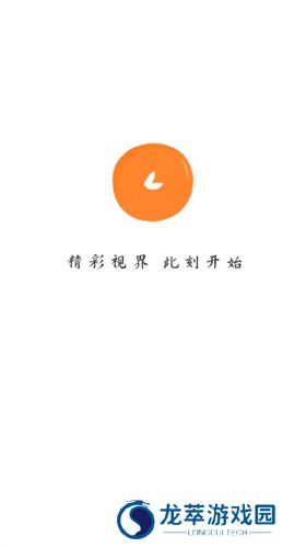小柿子免费追剧