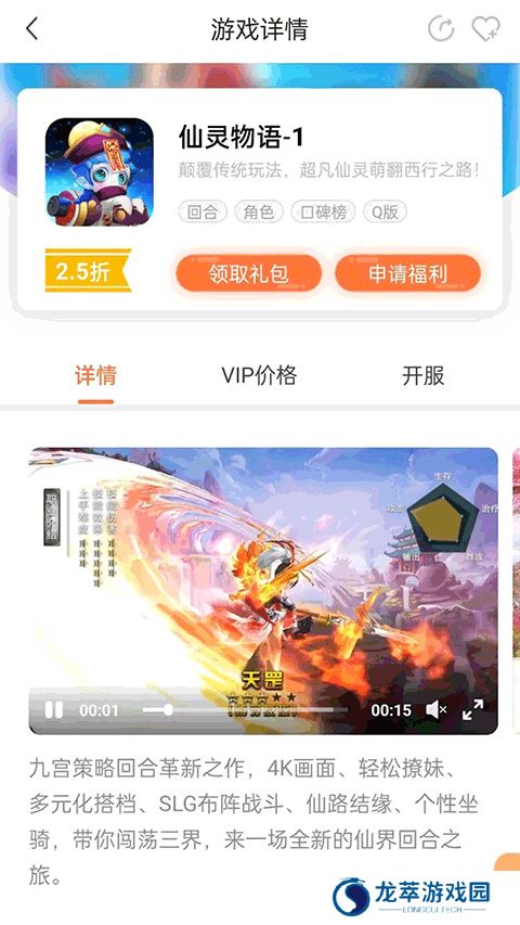 万梦手游平台