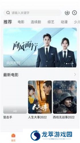 小柿子免费追剧