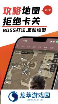 游民星空最新版