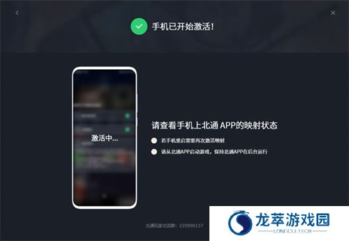 北通游戏厅