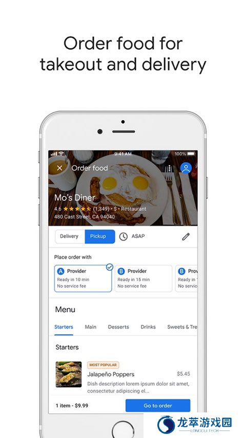谷歌地图app