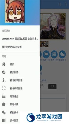 Mooncell手机版