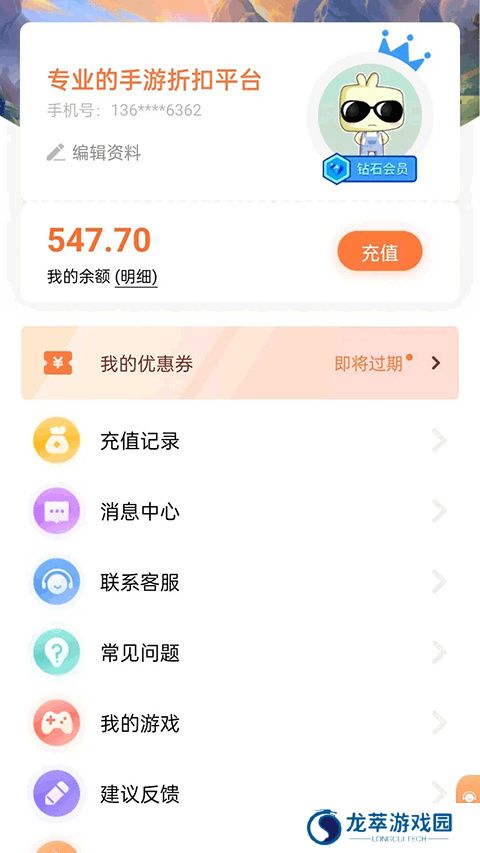 万梦手游平台