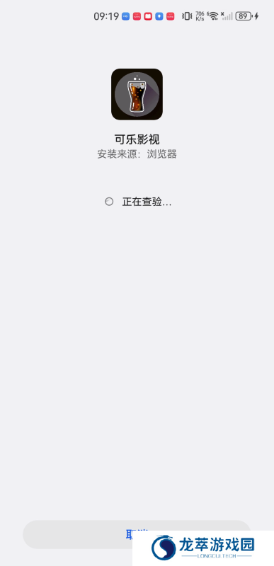 可乐影视最新版