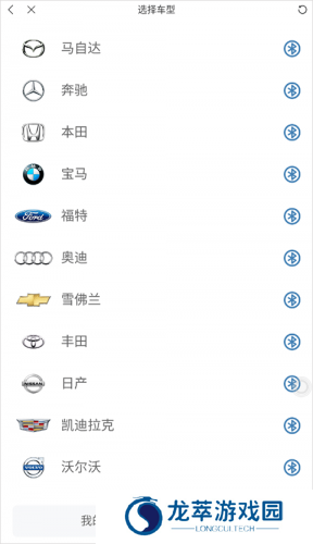 快音免费听歌